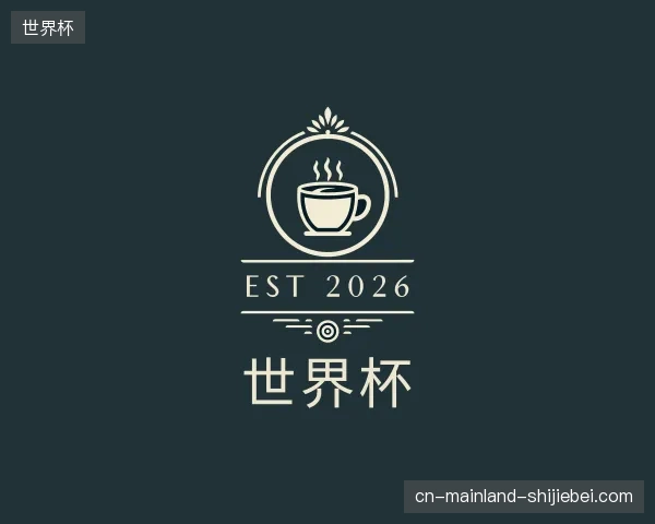 探索世界杯官方入口